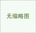 有山就像墙壁，有人就像靓女，走来还可走去，有手带点东西。打一字